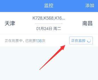 360�ֻ�����������Ʊ 360�ֻ��������Ʊ����