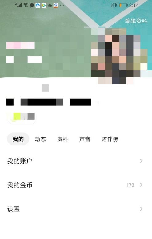 赫兹app怎么看附近的人 赫兹APP玩法