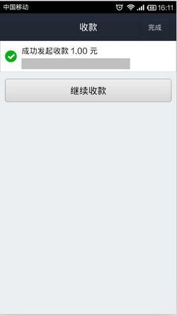 alipay�����Ǯ ��ô��Ǯ