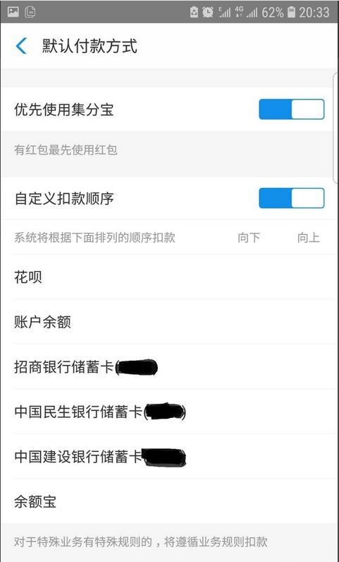 花呗怎么提高额度 怎么提额