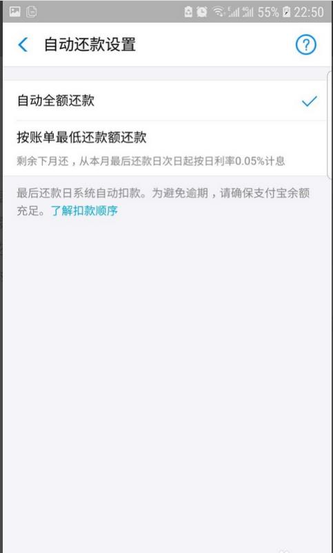 花呗怎么提高额度 怎么提额