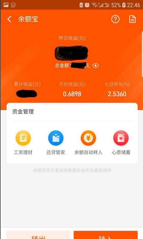 花呗怎么提高额度 怎么提额