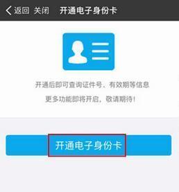 ֧������ô������֤ ����֤��ΰ�