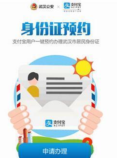 ֧������ô������֤ ����֤��ΰ�