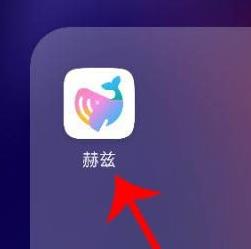 赫兹app如何取消账号注销 赫兹app取消账号注销方法