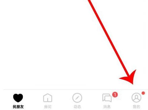 赫兹app如何取消账号注销 赫兹app取消账号注销方法