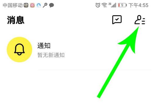 赫兹app怎么解封 赫兹app解封方法