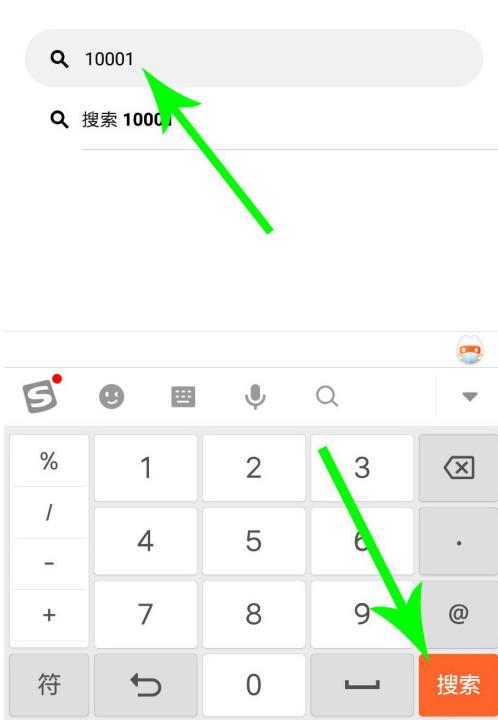 赫兹app怎么解封 赫兹app解封方法
