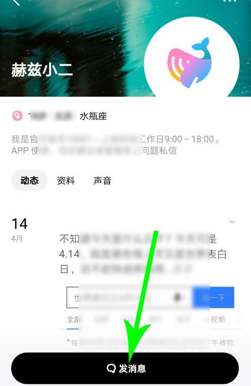 赫兹app怎么解封 赫兹app解封方法