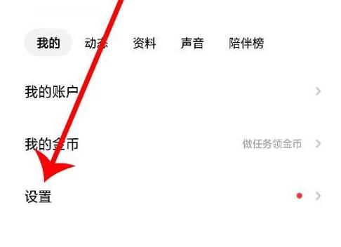 ����app��ôע���˺� ����appע���˺ŷ���