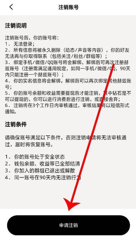 ����app��ôע���˺� ����appע���˺ŷ���