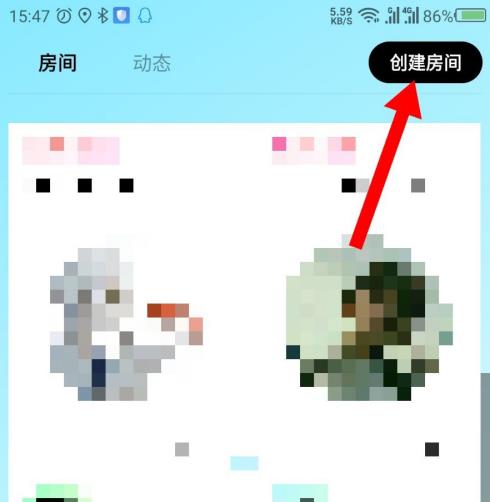 赫兹app怎么开通超级房间 赫兹app开通超级房间方法