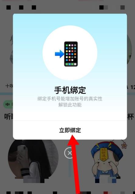赫兹app怎么开通超级房间 赫兹app开通超级房间方法