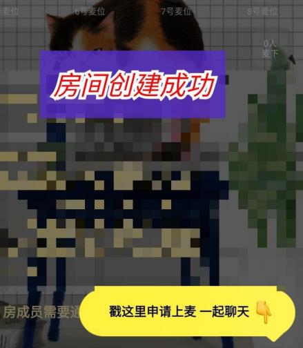 赫兹app怎么开通超级房间 赫兹app开通超级房间方法