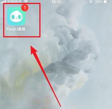 激萌如何去掉水印 激萌去掉水印方法