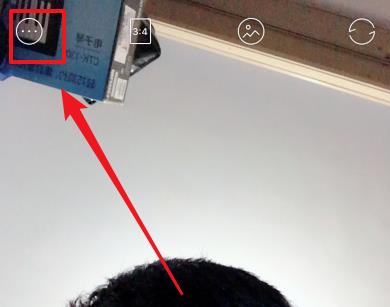 激萌如何去掉水印 激萌去掉水印方法