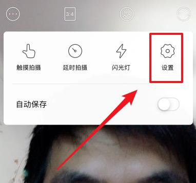 激萌如何去掉水印 激萌去掉水印方法