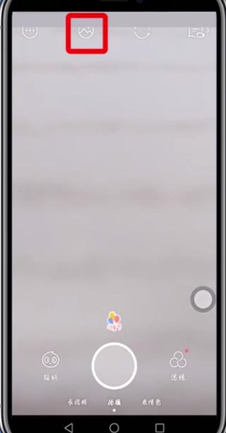 faceu激萌如何打马赛克 faceu激萌打马赛克方法