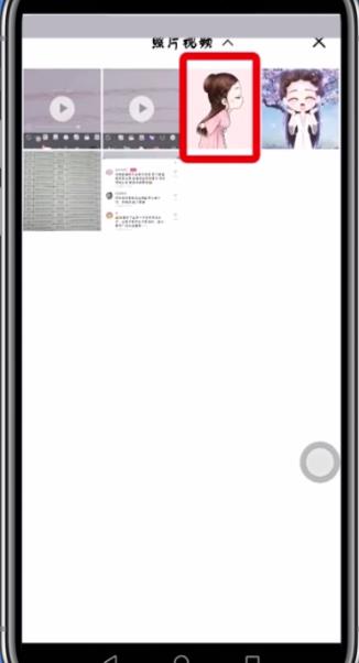 faceu激萌如何打马赛克 faceu激萌打马赛克方法
