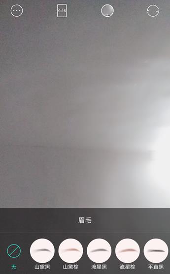 faceu激萌怎么关闭美颜 faceu激萌关闭美颜方法