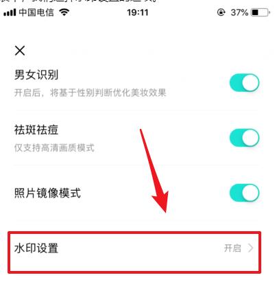 faceu������ô������ˮӡ faceu����������ˮӡ����