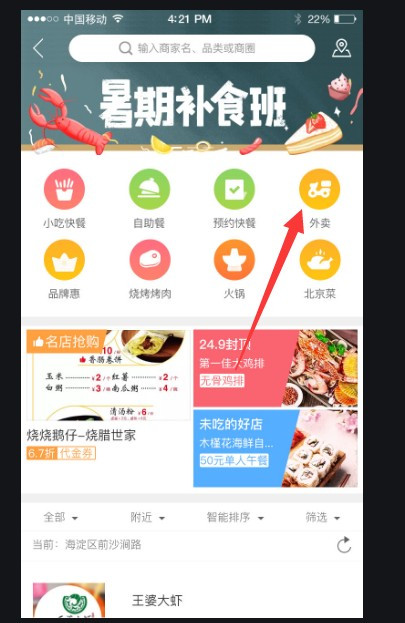 ������ο���Ա ��ô����Ա