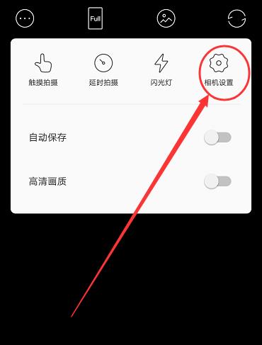 激萌相机如何打开夜间模式 激萌相机打开夜间模式方法