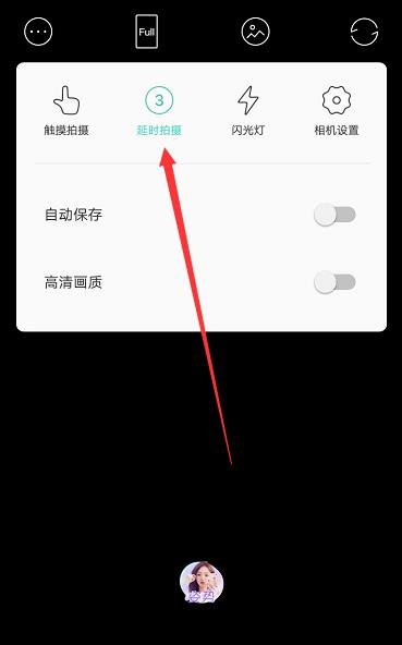 激萌相机如何打开夜间模式 激萌相机打开夜间模式方法