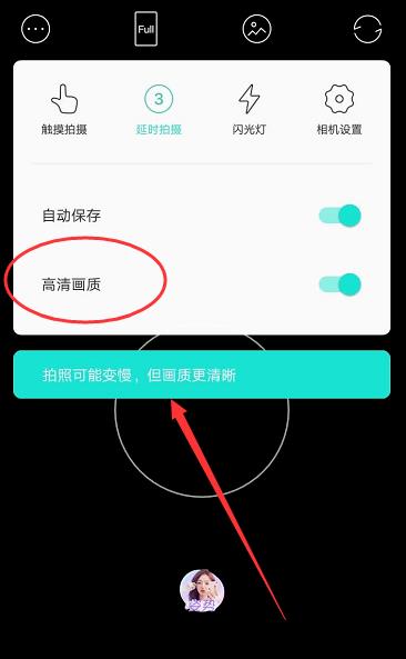激萌相机如何打开夜间模式 激萌相机打开夜间模式方法