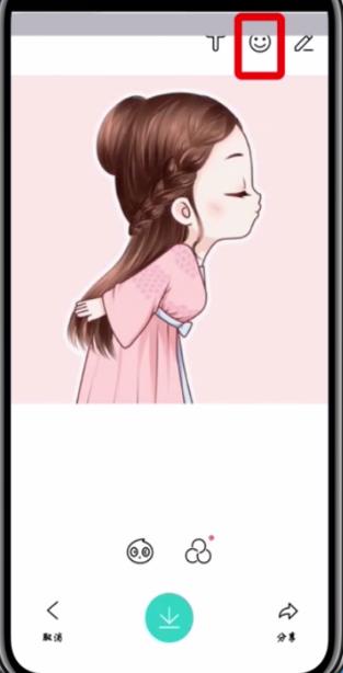 faceu激萌如何打马赛克 faceu激萌打马赛克方法