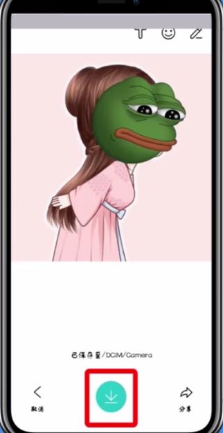 faceu激萌如何打马赛克 faceu激萌打马赛克方法