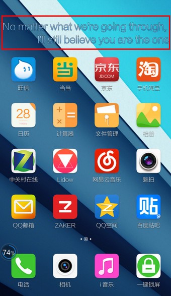 酷狗音乐如何显示歌词在手机界面上 酷狗音乐怎么显示桌面歌词