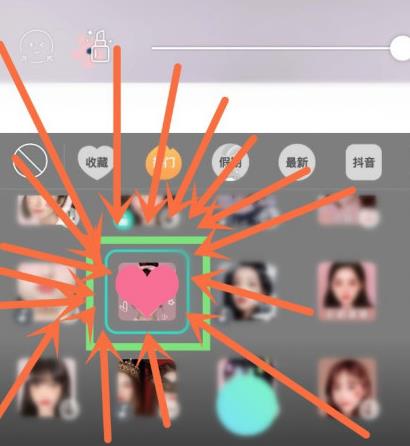 激萌相机如何搜索贴纸 激萌相机搜索收藏贴纸方法