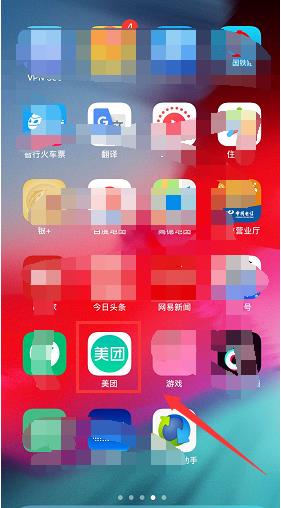 美团为什么没有到店自取在哪里 美团外卖到店自取步骤