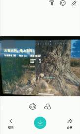 激萌相机如何裁剪照片 激萌相机裁剪照片方法