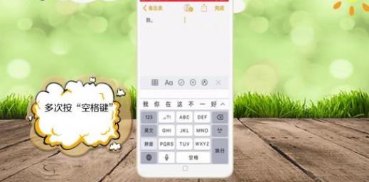 iphone���뷨��ô���� �����������