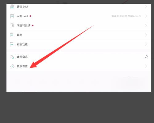 soul��λָ������¼ �����¼��ô�ָ�