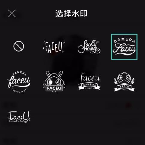faceu怎么去水印拍好的照片 faceu去水印拍好的照片方法