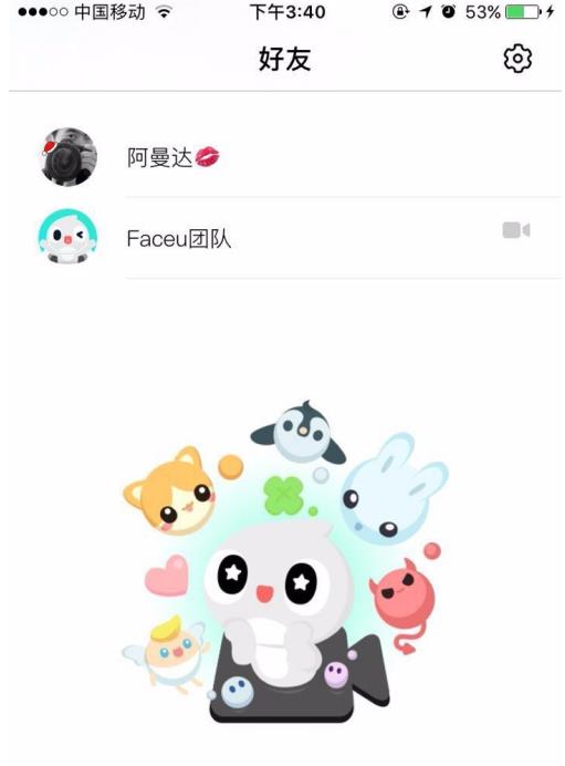 faceu怎么去水印拍好的照片 faceu去水印拍好的照片方法