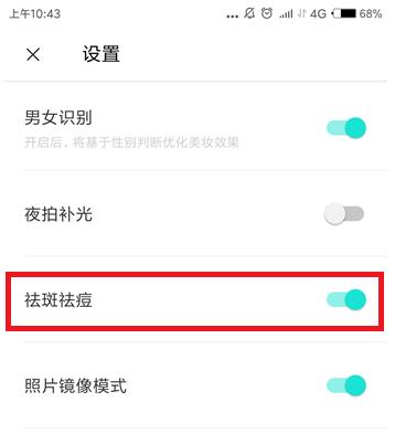 faceu��ô�������� faceu��ô�����������