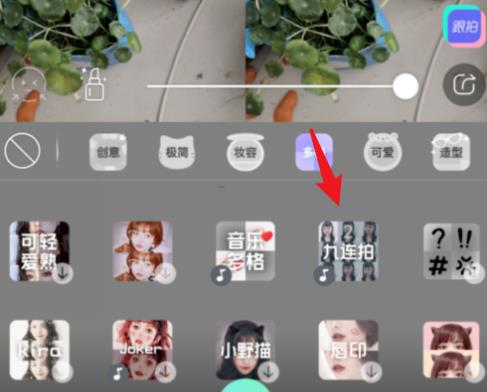 faceu��ôƴ��ͼ faceuƴ��ͼ����