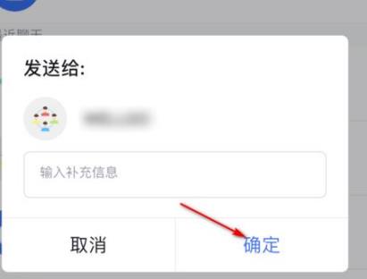 飞书如何在线编辑文档 飞书在线编辑文档方法