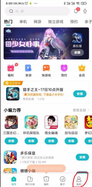 С����Ϸ����ʵ����֤��ô�� �����������