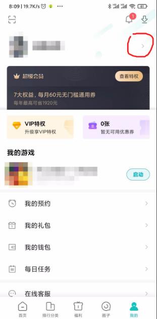 С����Ϸ����ʵ����֤��ô�� �����������