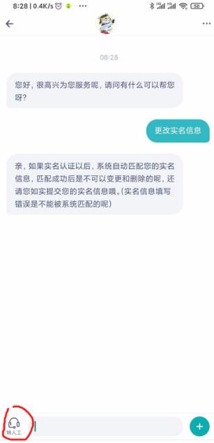 С����Ϸ����ʵ����֤��ô�� �����������