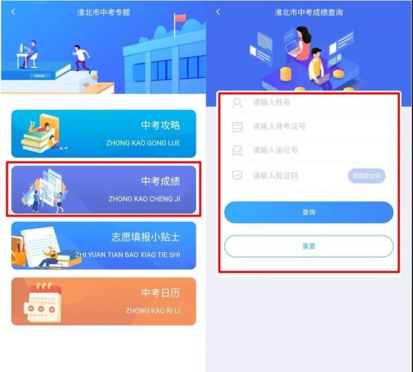 ����ͨ��ô���п��ɼ� �����������