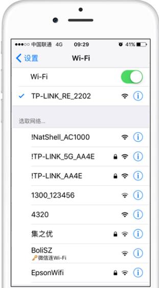 wifi��ǿ����ô�� wifi��ǿ��ʹ�ý̳�