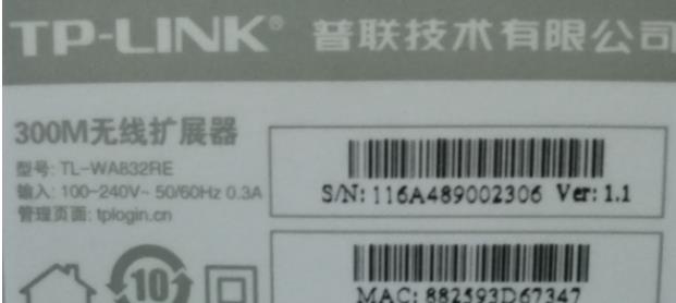 wifi��ǿ����ô�� wifi��ǿ��ʹ�ý̳�