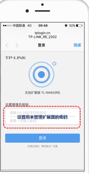 wifi��ǿ����ô�� wifi��ǿ��ʹ�ý̳�