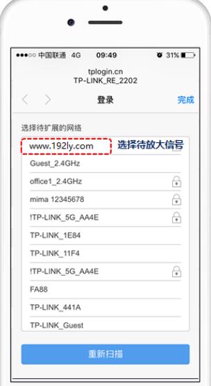 wifi��ǿ����ô�� wifi��ǿ��ʹ�ý̳�